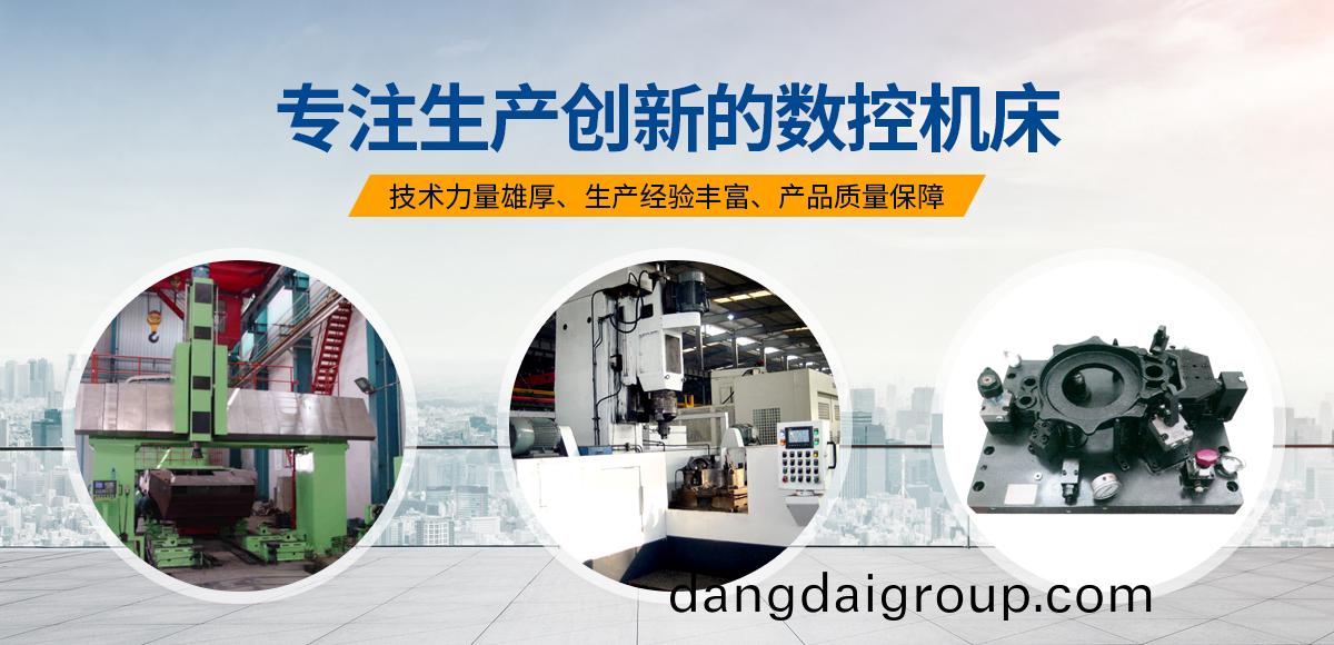 安陽紅鋼機(ji)械裝備有限公司