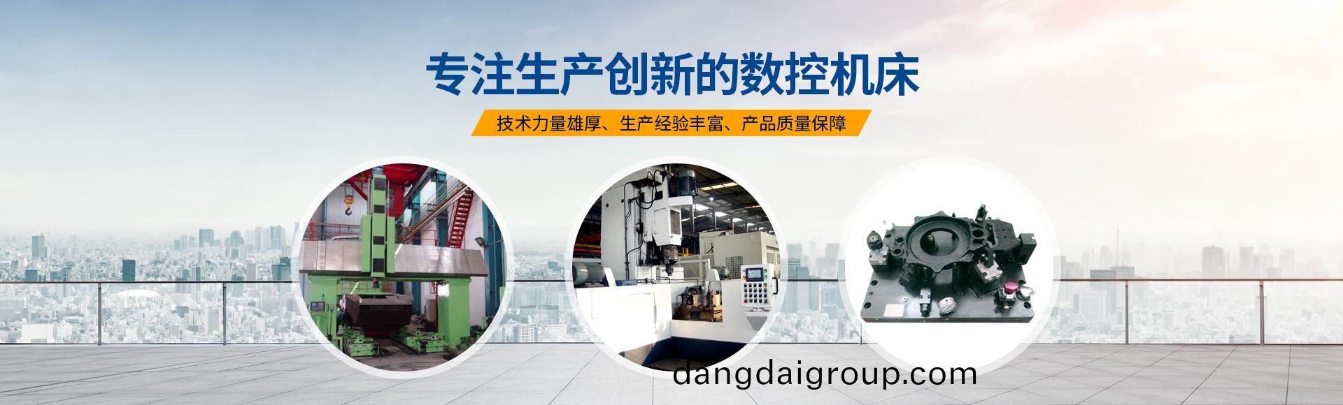 安陽紅(hong)鋼機械裝(zhuang)備有限公司