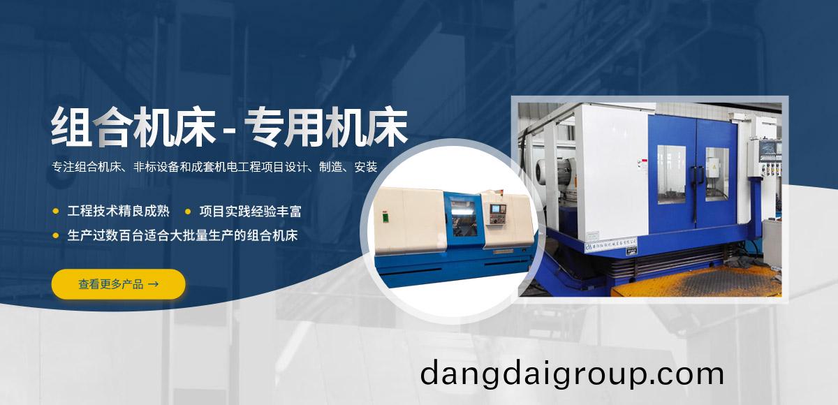 安(an)陽紅鋼機械裝備有限公(gong)司